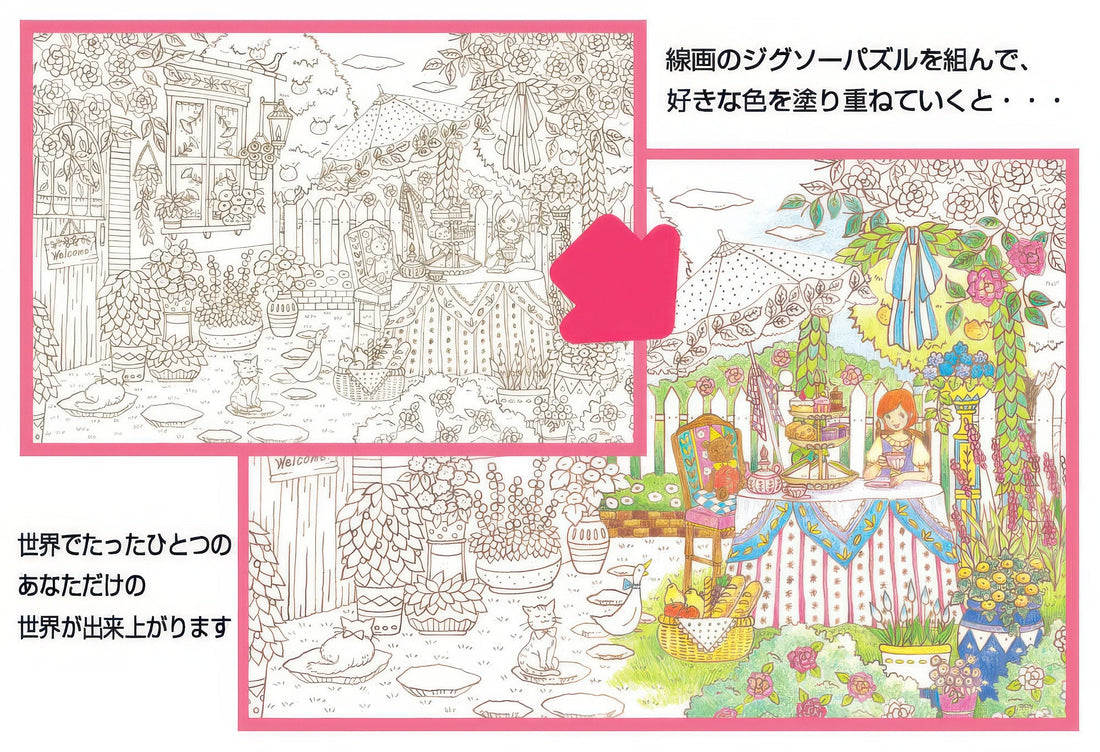 beverly-l74-144-afternoon-tea-party-150-pieces-jigsaw-puzzle