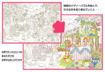 beverly-l74-144-afternoon-tea-party-150-pieces-jigsaw-puzzle