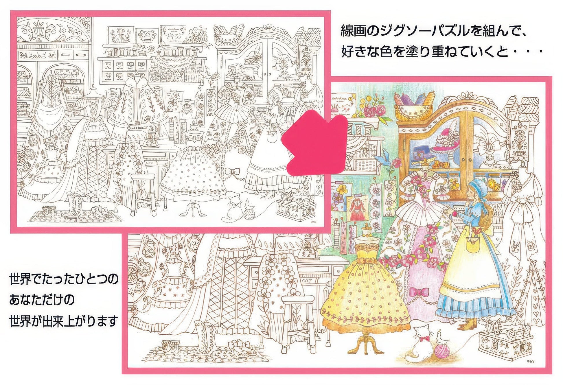 beverly-l74-145-couturier's-atelier-150-pieces-jigsaw-puzzle