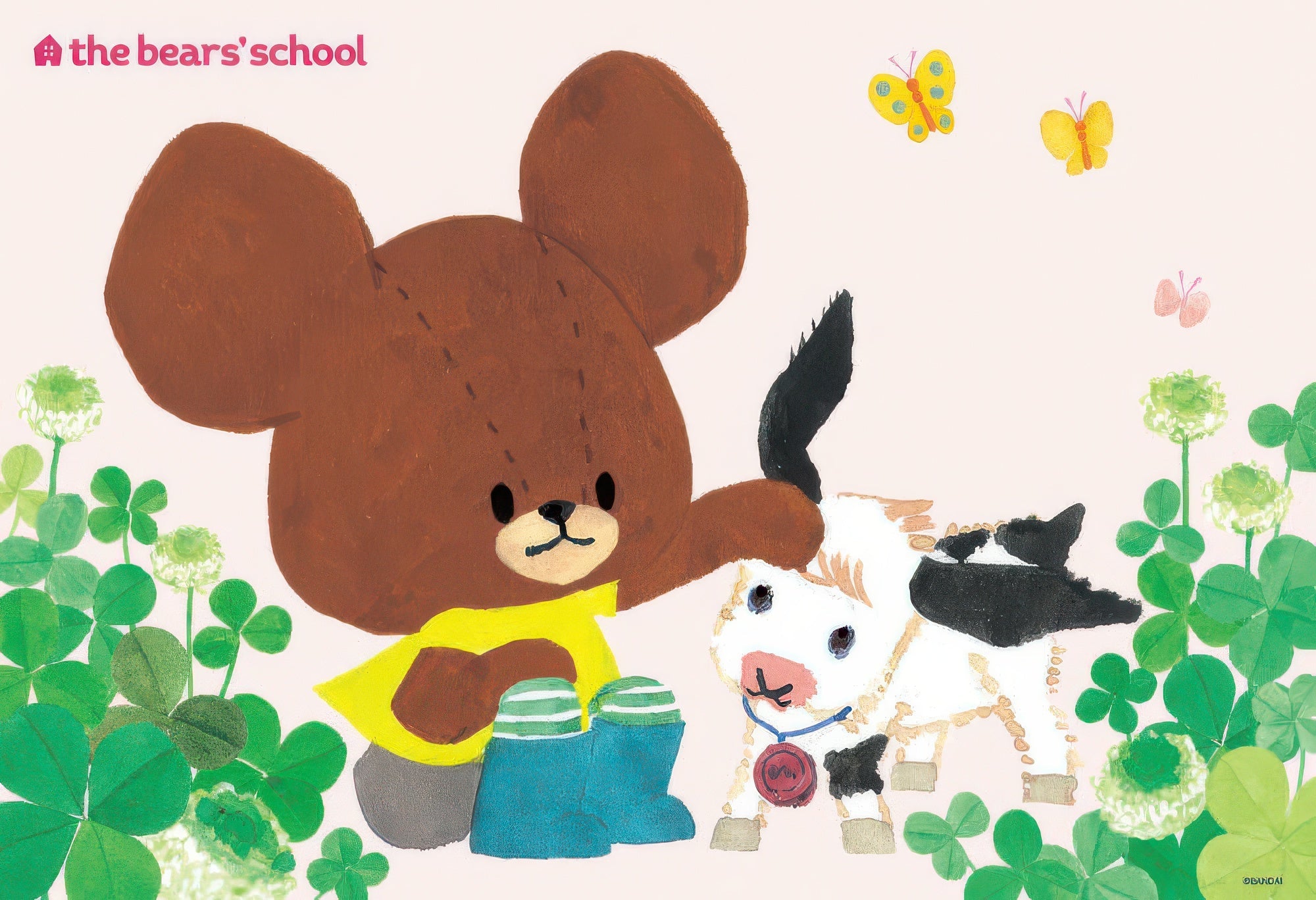 beverly-l74-149-with-milk-150-pieces-jigsaw-puzzle