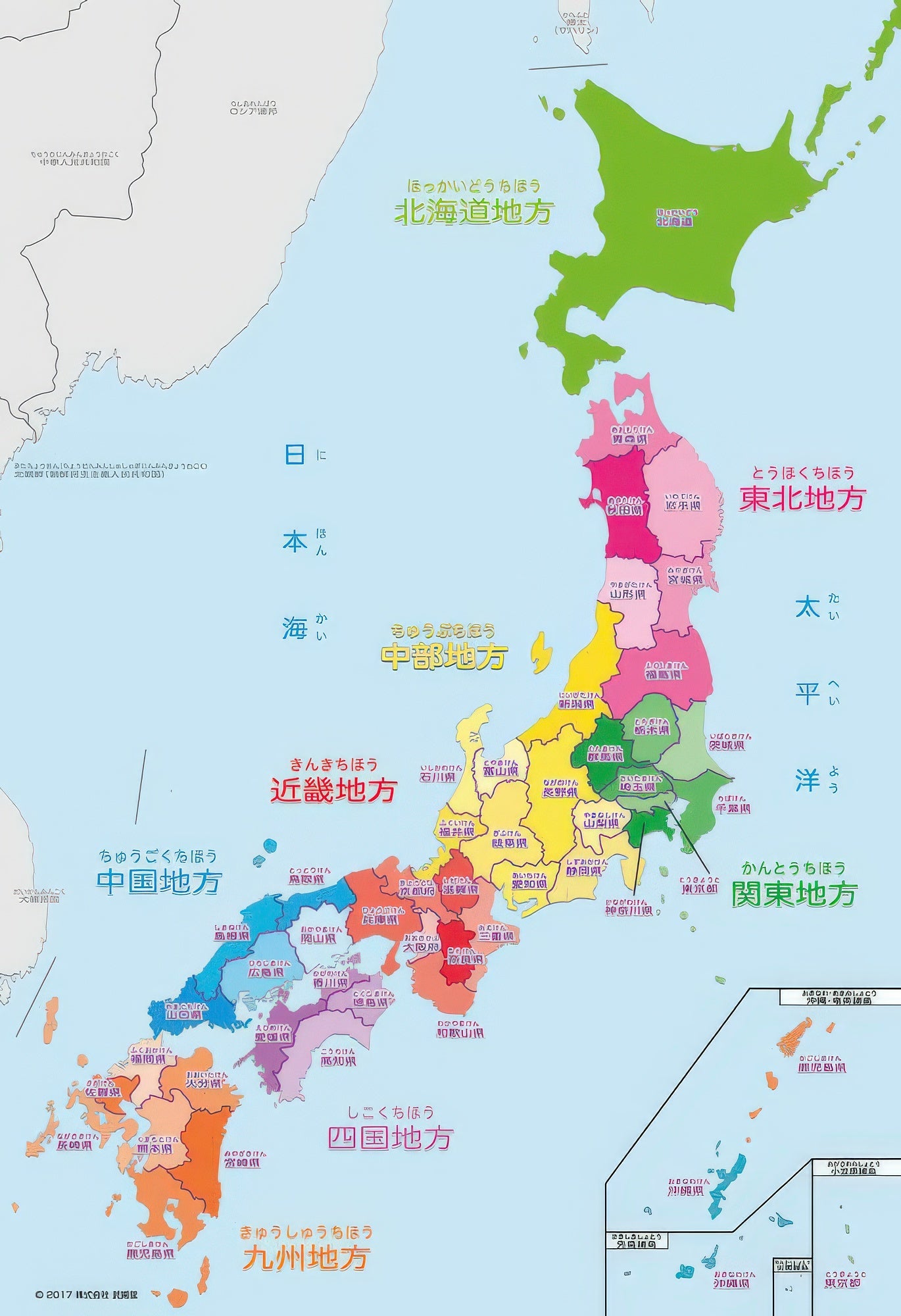 beverly-l74-158-map-of-japan-prefectures-150-pieces-jigsaw-puzzle