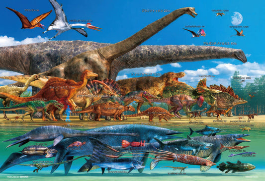 Beverly L74-167　Dinosaur Size vs. The World　150 Pieces Jigsaw Puzzle