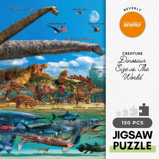 Beverly L74-167　Dinosaur Size vs. The World　150 Pieces Jigsaw Puzzle