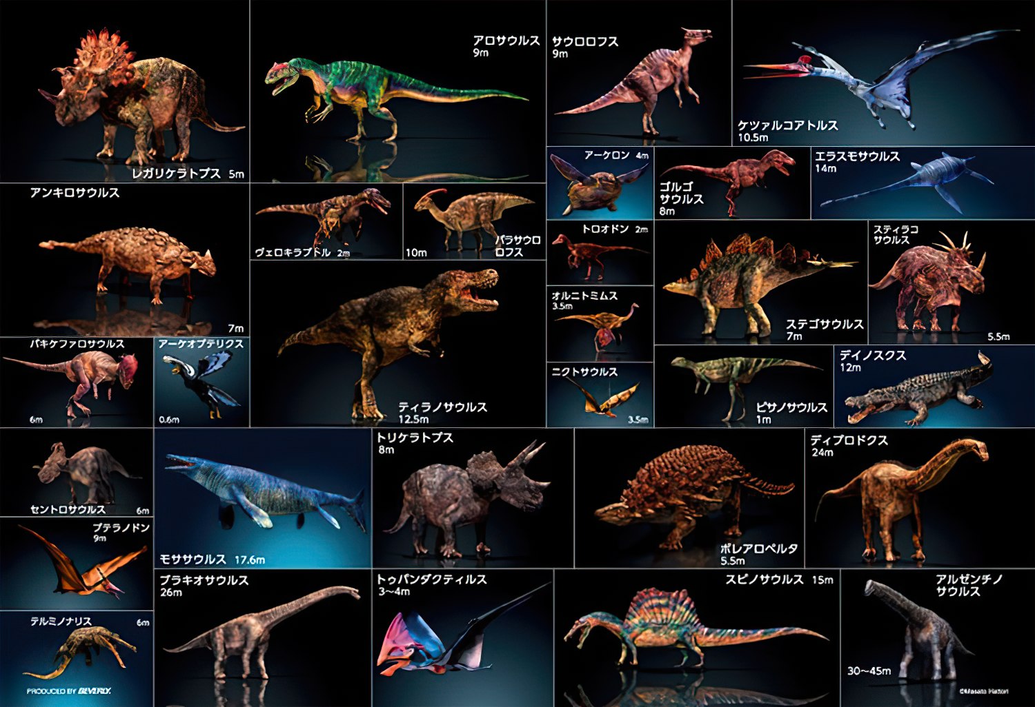 Beverly • Creature • Dinosaur Museum　150 PCS　Jigsaw Puzzle