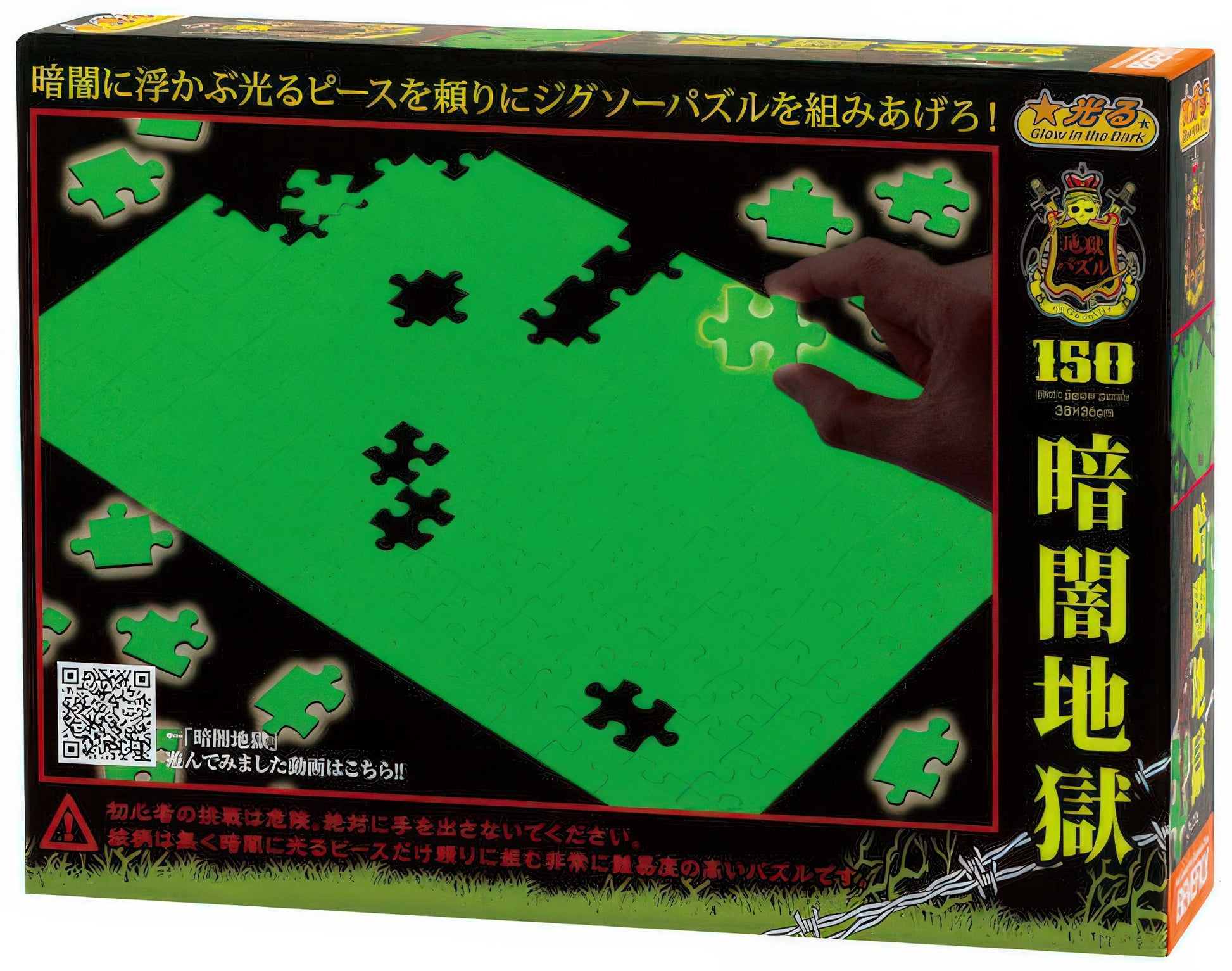 beverly-l74-176-dark-150-pieces-jigsaw-puzzle