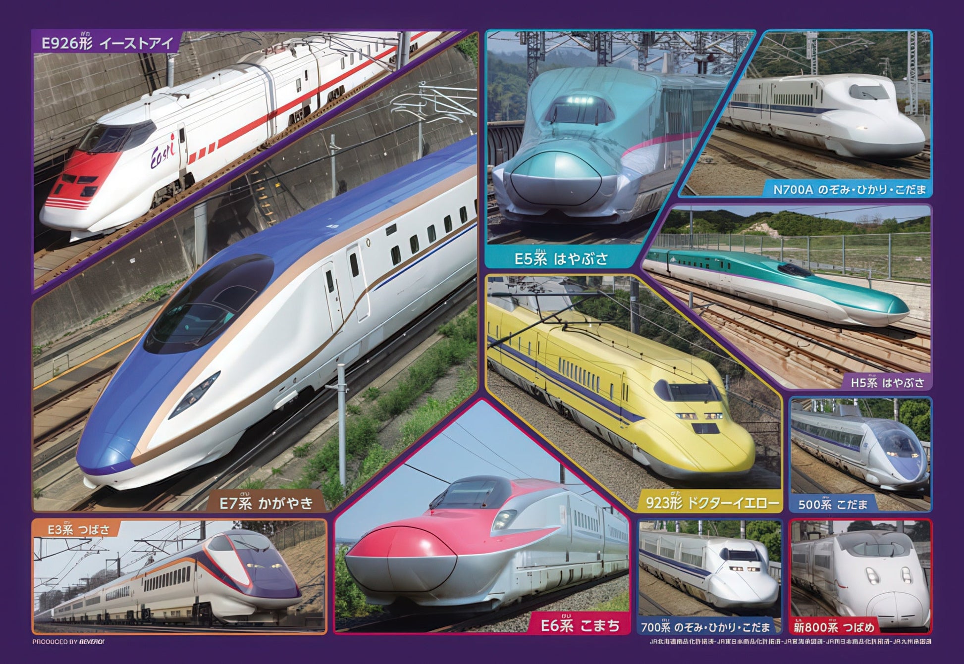 beverly-l74-177-train-shinkansen-popular-collection-150-pieces-jigsaw-puzzle