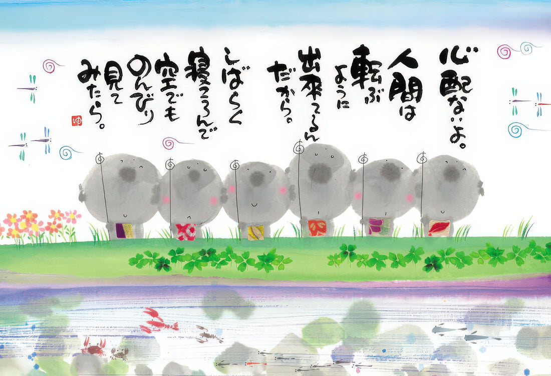 beverly-l74-178-don't-worry-150-pieces-jigsaw-puzzle