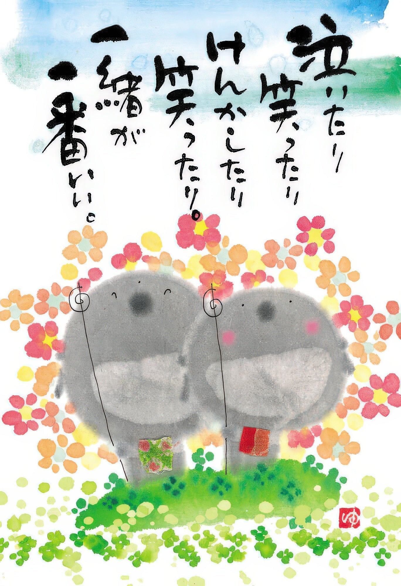 beverly-l74-179-together-is-best-150-pieces-jigsaw-puzzle