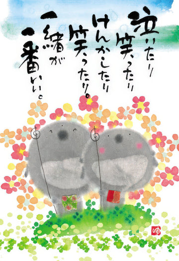 beverly-l74-179-together-is-best-150-pieces-jigsaw-puzzle