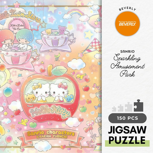 Beverly L74-187　Sanrio • Sparkling Amusement Park　150 Pieces Jigsaw Puzzle