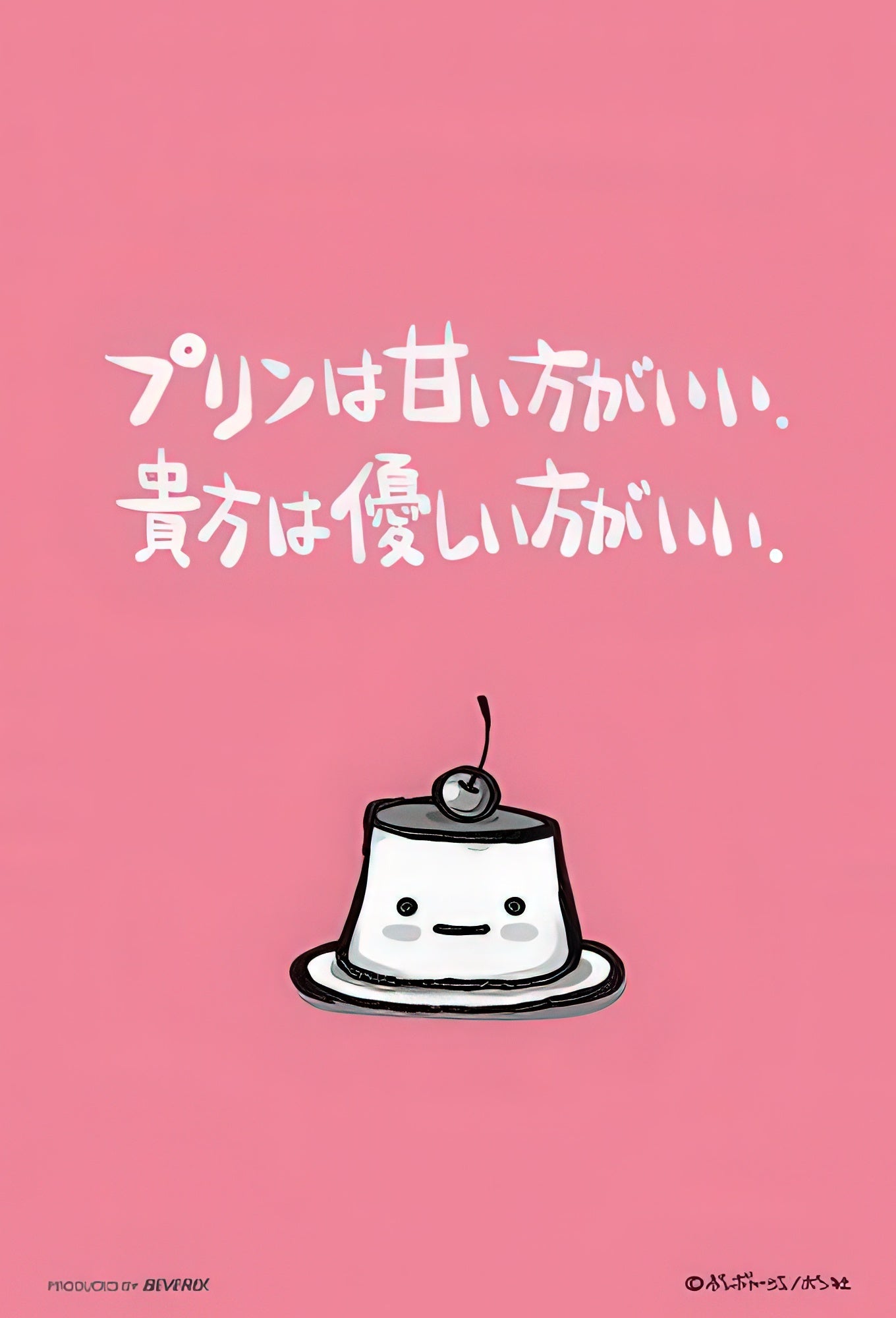 beverly-m108-018-chibi-gallery-you-should-be-kind-108-pieces-jigsaw-puzzle