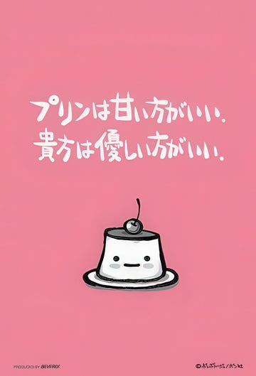 beverly-m108-018-chibi-gallery-you-should-be-kind-108-pieces-jigsaw-puzzle