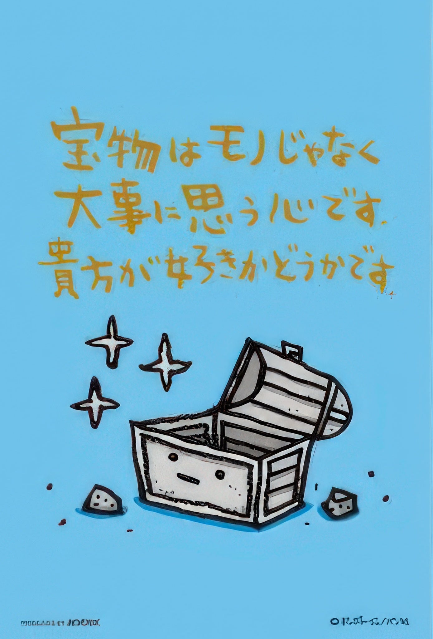 beverly-m108-073-chibi-gallery-treasure-108-pieces-jigsaw-puzzle