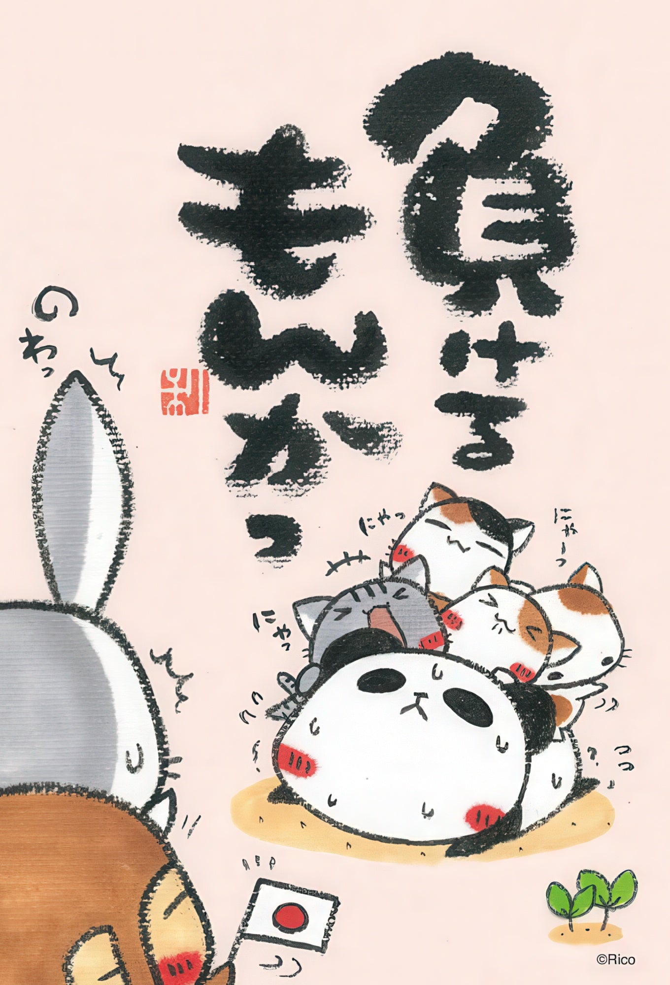 beverly-m108-076-i-won't-lose-108-pieces-jigsaw-puzzle