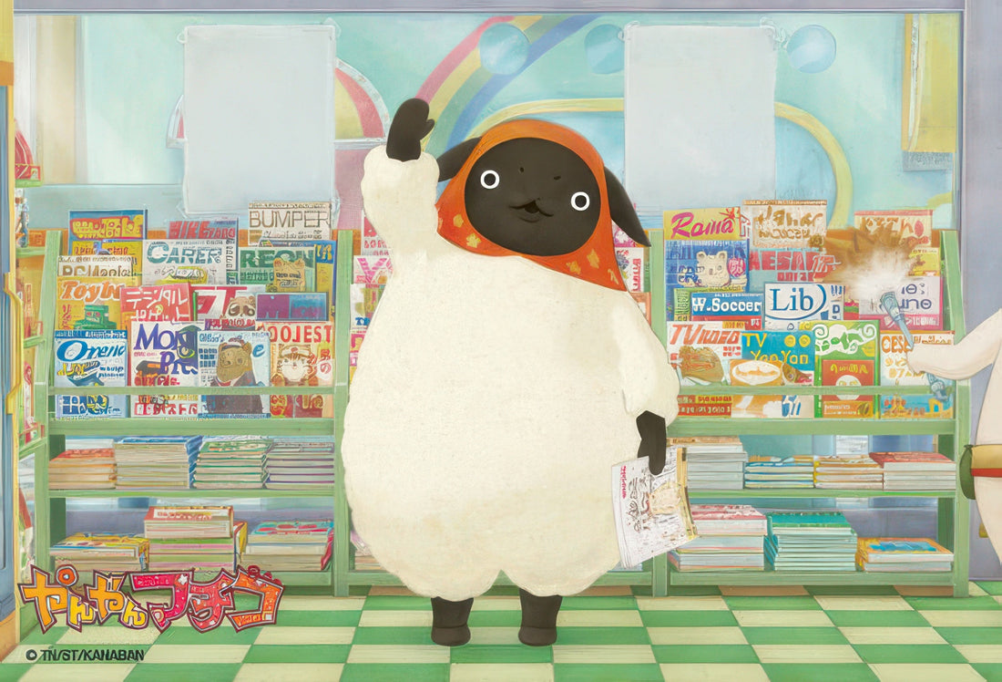 beverly-m108-103-are-you-poofy?-108-pieces-jigsaw-puzzle