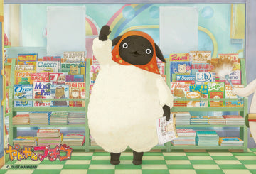 beverly-m108-103-are-you-poofy?-108-pieces-jigsaw-puzzle