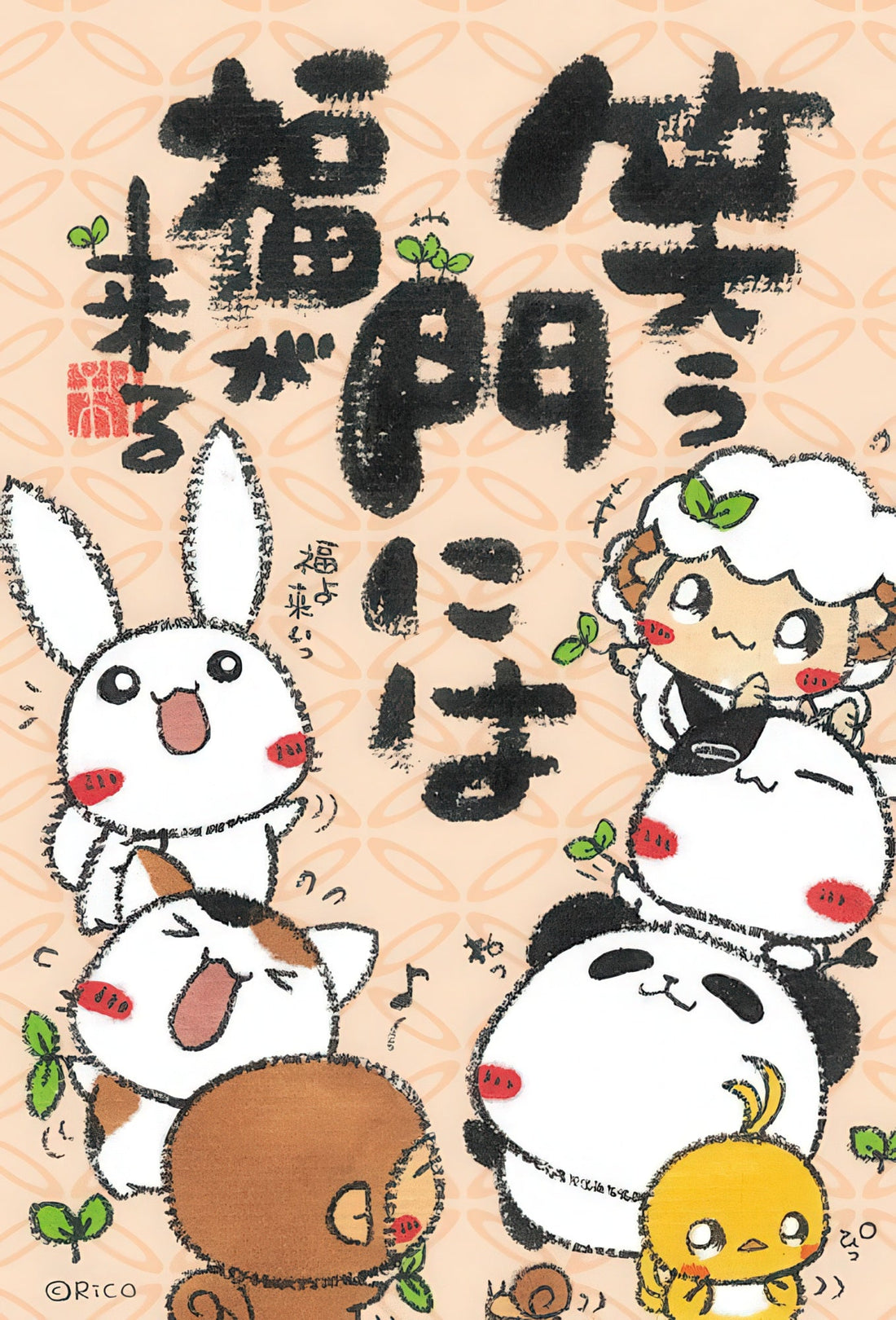 beverly-m108-132-fortune-will-come-108-pieces-jigsaw-puzzle