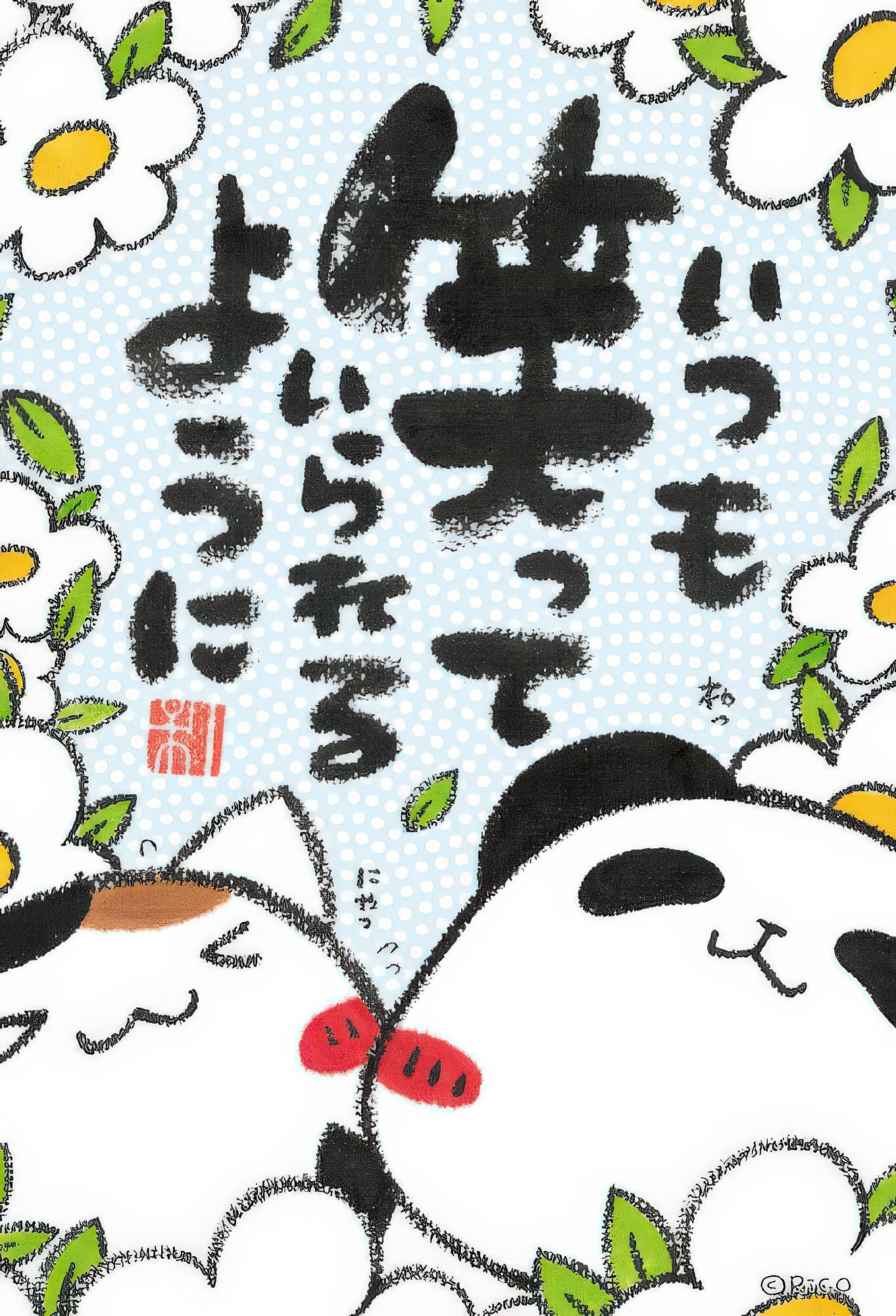 beverly-m108-133-always-smiling-108-pieces-jigsaw-puzzle