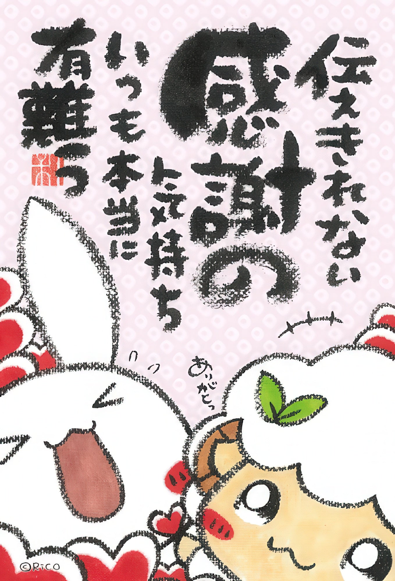 beverly-m108-134-thank-you-108-pieces-jigsaw-puzzle