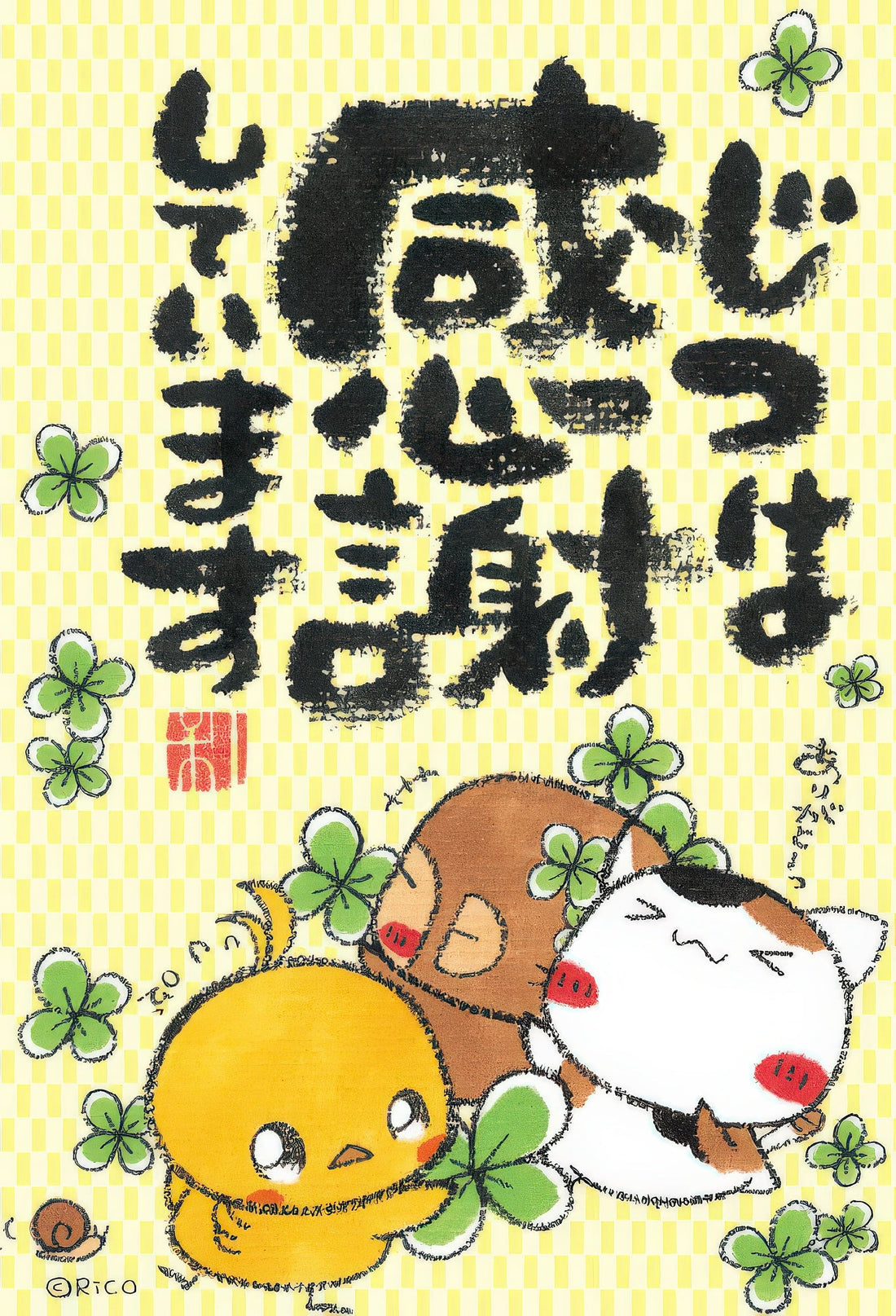 beverly-m108-135-i-appreciate-it-108-pieces-jigsaw-puzzle