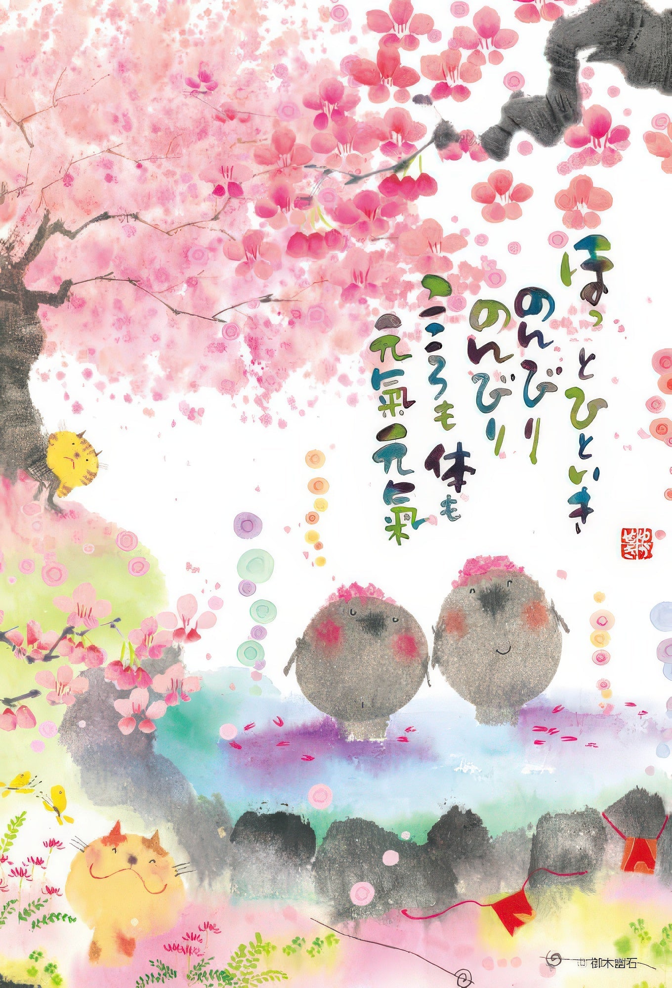 beverly-m108-136-take-a-breather-108-pieces-jigsaw-puzzle