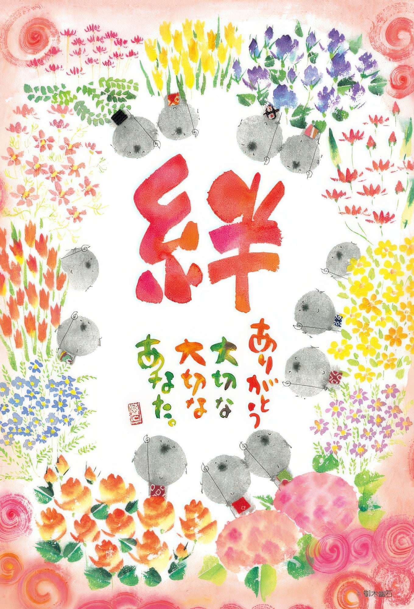 beverly-m108-137-you-are-precious---our-bond-108-pieces-jigsaw-puzzle