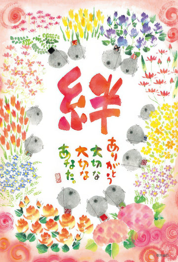 beverly-m108-137-you-are-precious---our-bond-108-pieces-jigsaw-puzzle