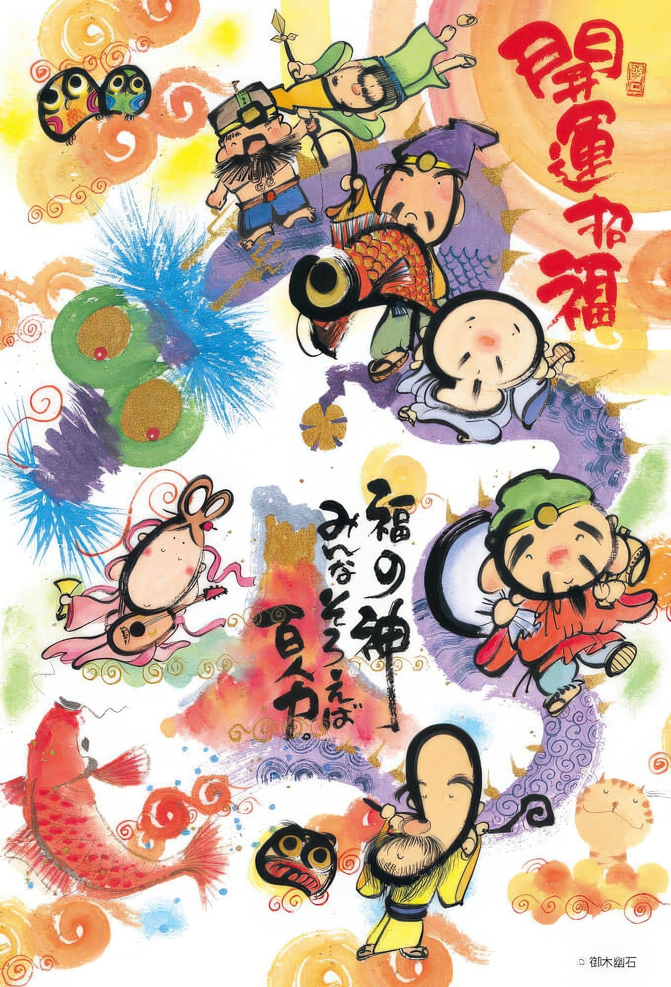 beverly-m108-139-seven-lucky-gods-on-a-dragon-108-pieces-jigsaw-puzzle