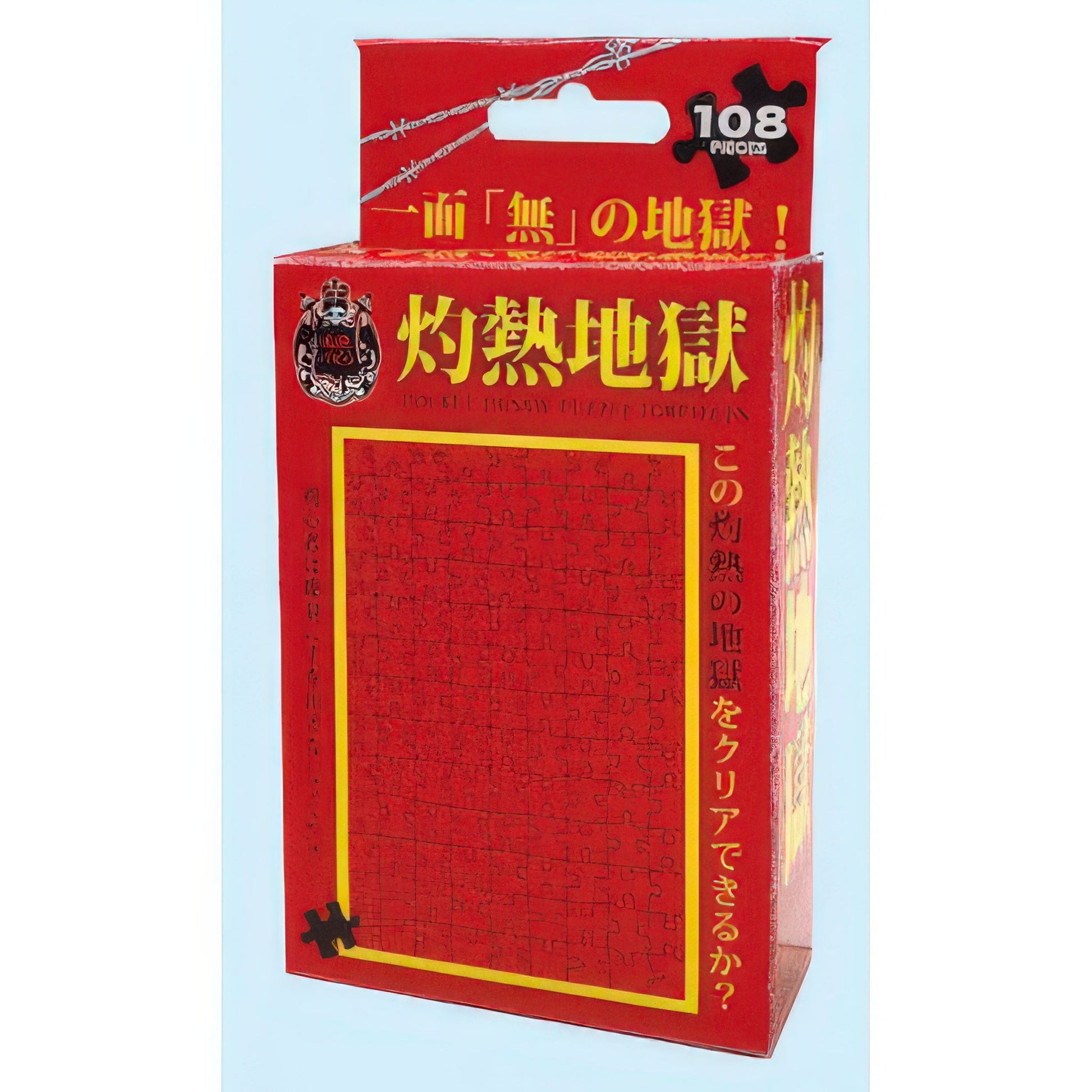 beverly-m108-142-burning-hell-108-pieces-jigsaw-puzzle