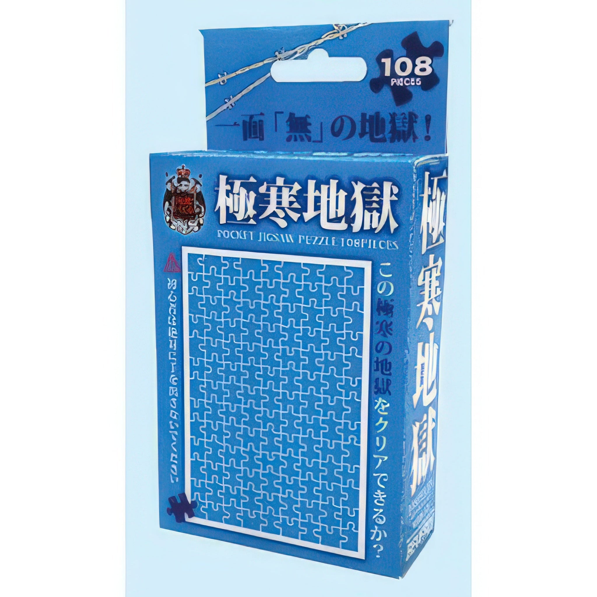 beverly-m108-143-hell-puzzle-arctic-hell-108-pieces-impossible-puzzle