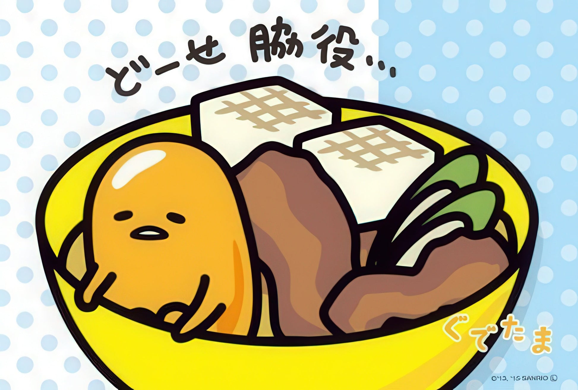 beverly-m108-178-gudetama-is-a-supporting-character-108-pieces-jigsaw-puzzle