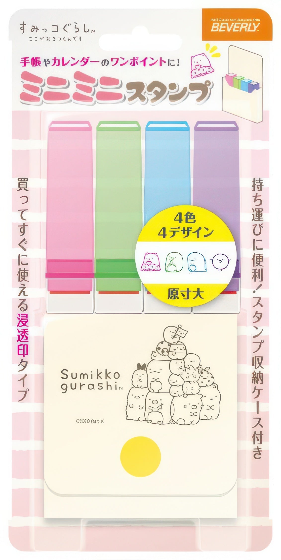 beverly-m14-013-mini-stamp-sumikko-gurashi-1-misc-goods