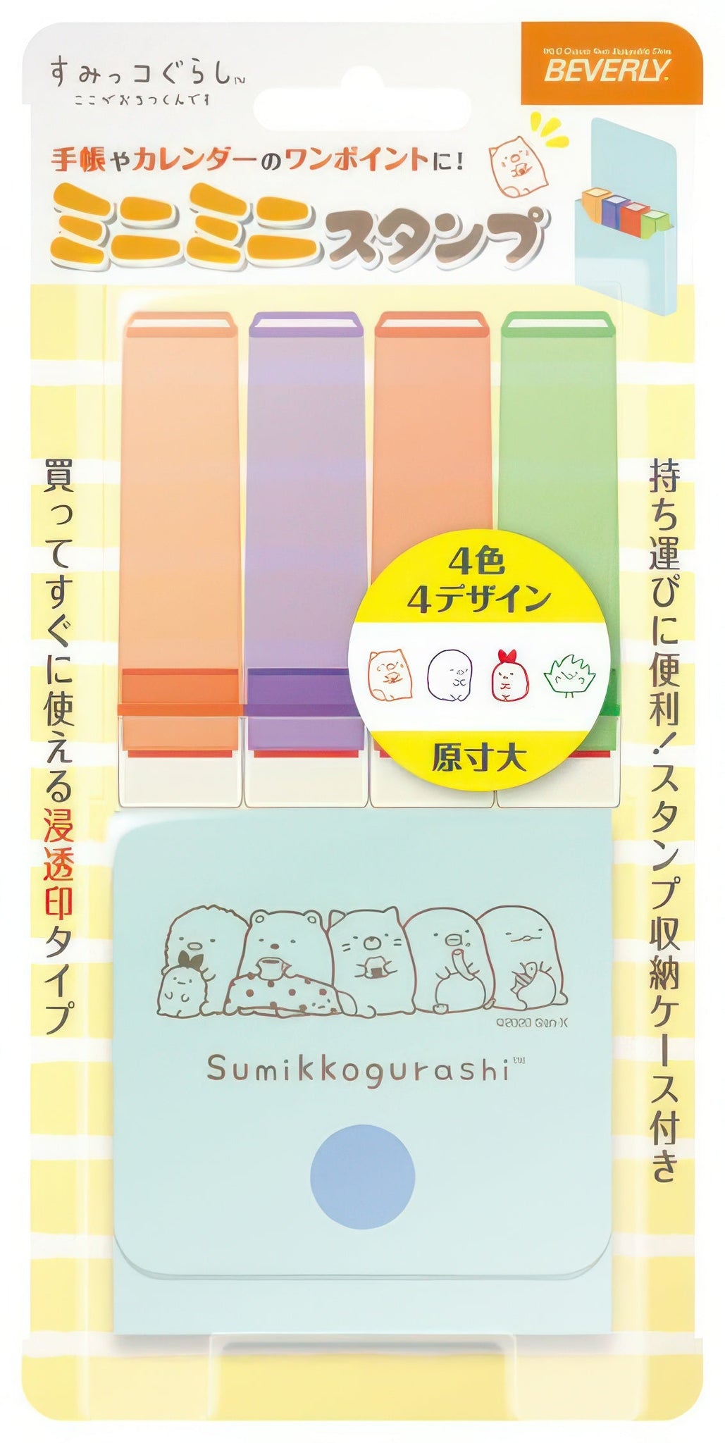 beverly-m14-014-mini-stamp-sumikko-gurashi-2-misc-goods