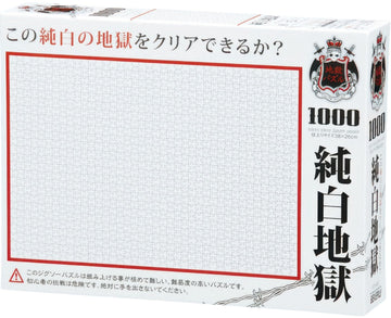 beverly-m71-847-dark-hell-1000-pieces-impossible-puzzle