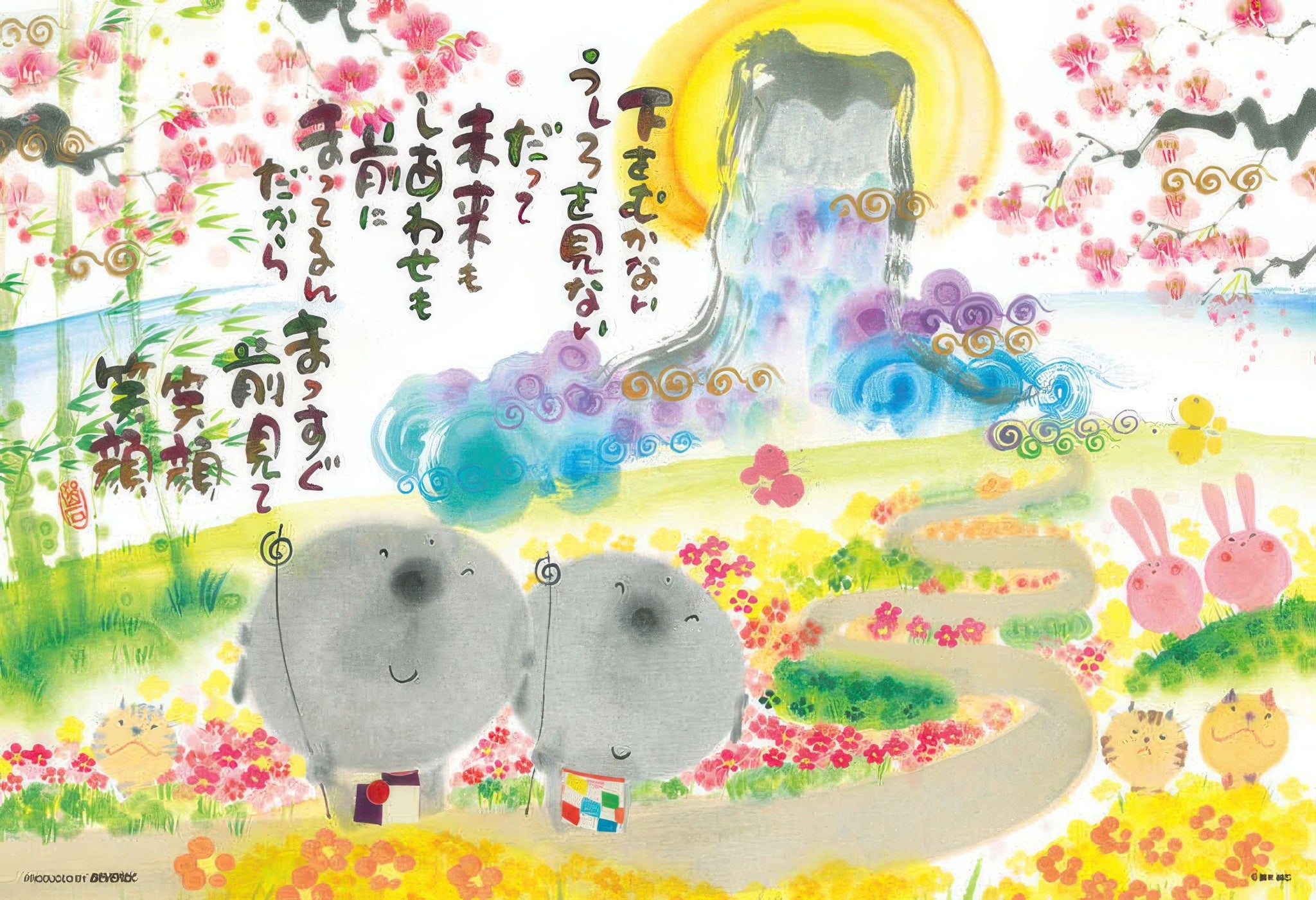 beverly-m81-591-cherry-blossom-viewing-on-a-moonlit-night-1000-pieces-jigsaw-puzzle