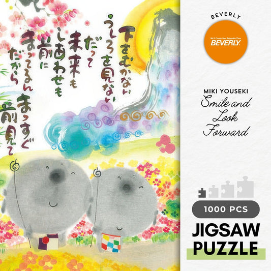 Beverly M81-591　Illustration • Smile and Look Forward　1000 Pieces Jigsaw Puzzle