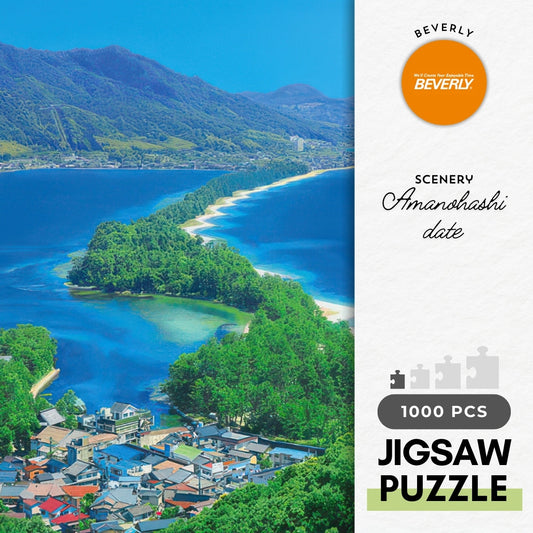 Beverly M81-598　Scenery • Amanohashidate　1000 Pieces Jigsaw Puzzle