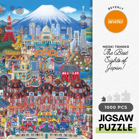 Beverly M81-610　Illustration • The Best Sights of Japan!　1000 Pieces Jigsaw Puzzle