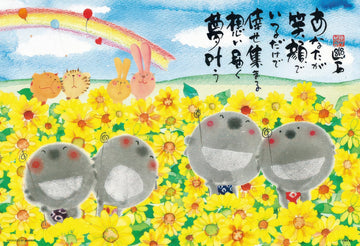 beverly-m81-640-wishes-come-true-1000-pieces-jigsaw-puzzle