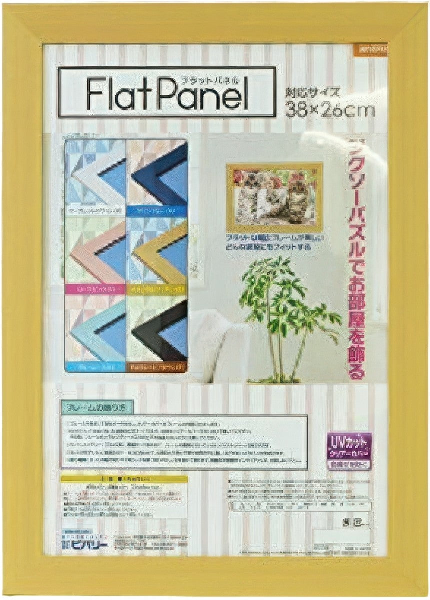 beverly-ntp031c-puzzle-frame-flat-panel-natural-clear-for-38-x-26-cm-accessories