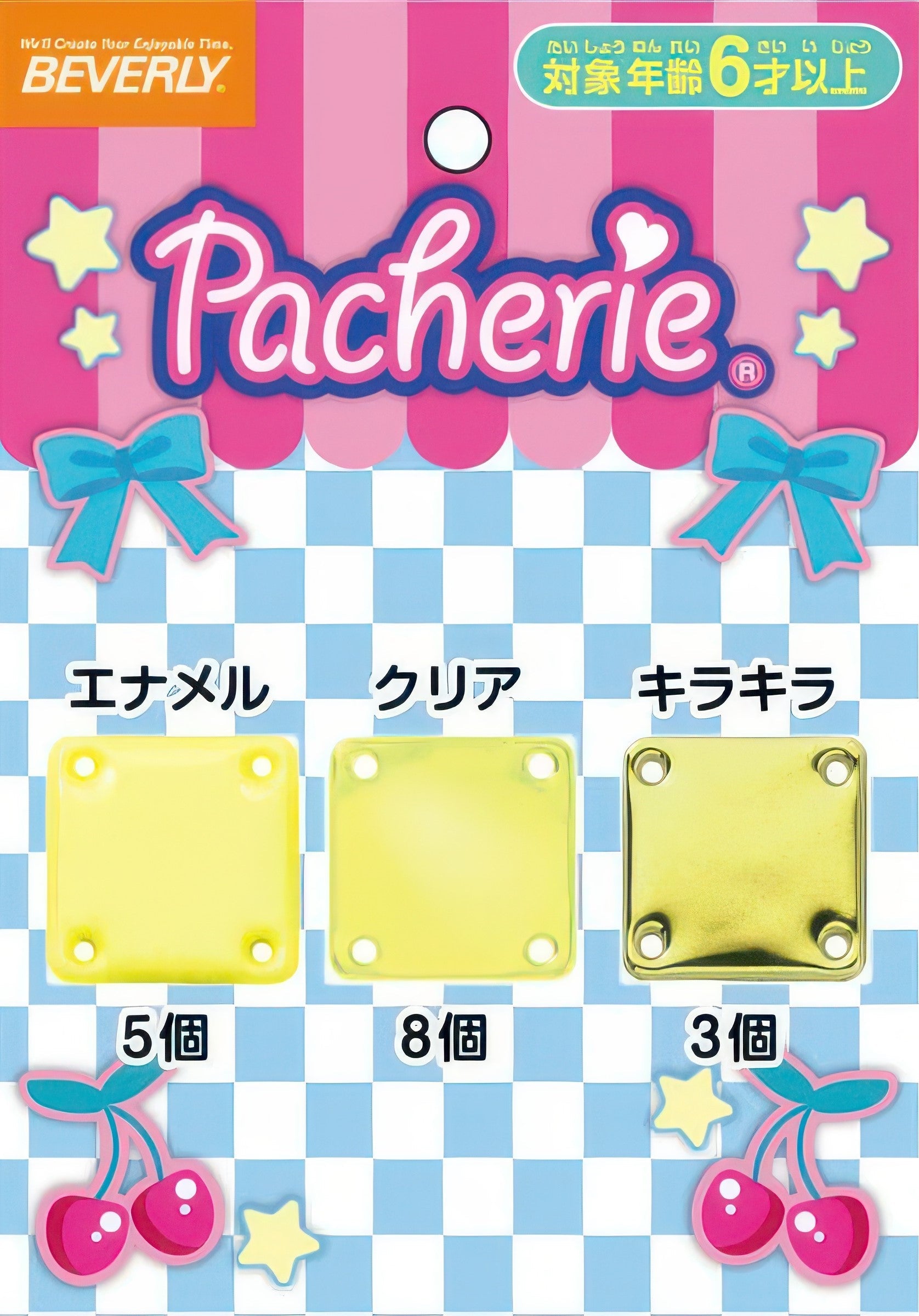 beverly-pcp-003-pacherie-yellow-misc-goods