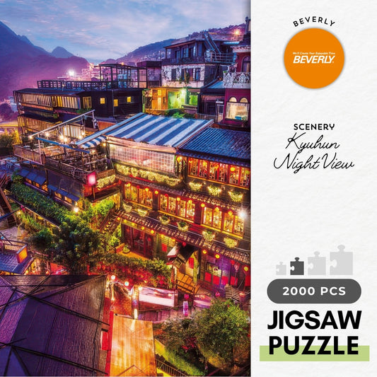 Beverly S32-511　Scenery • Kyuhun Night View　2000 Pieces Jigsaw Puzzle