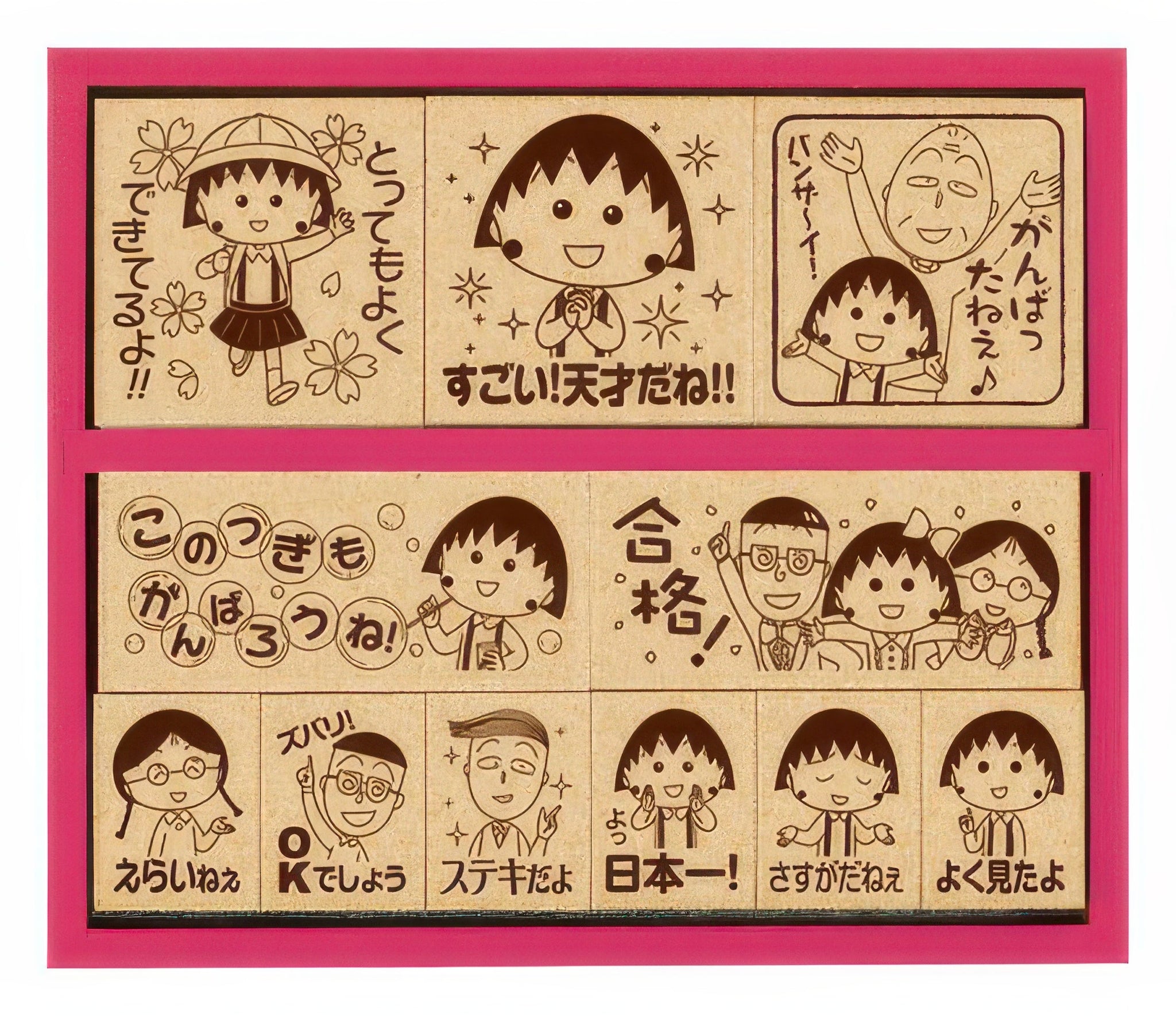 beverly-sdh-061-stamp-chibi-maruko-chan-b-misc-goods