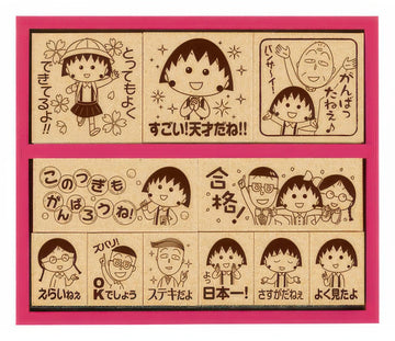 beverly-sdh-061-stamp-chibi-maruko-chan-b-misc-goods