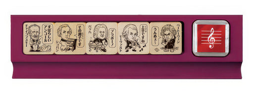 Beverly SDH-085　Stamp / Musicians　Misc Goods