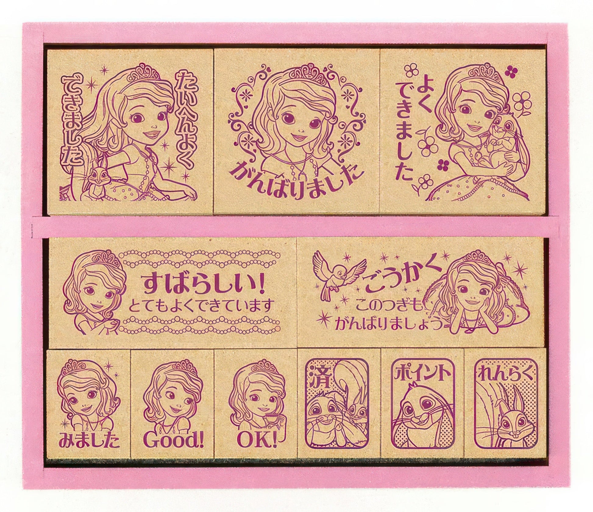 beverly-sdh-090-stamp-princess-sofia-misc-goods