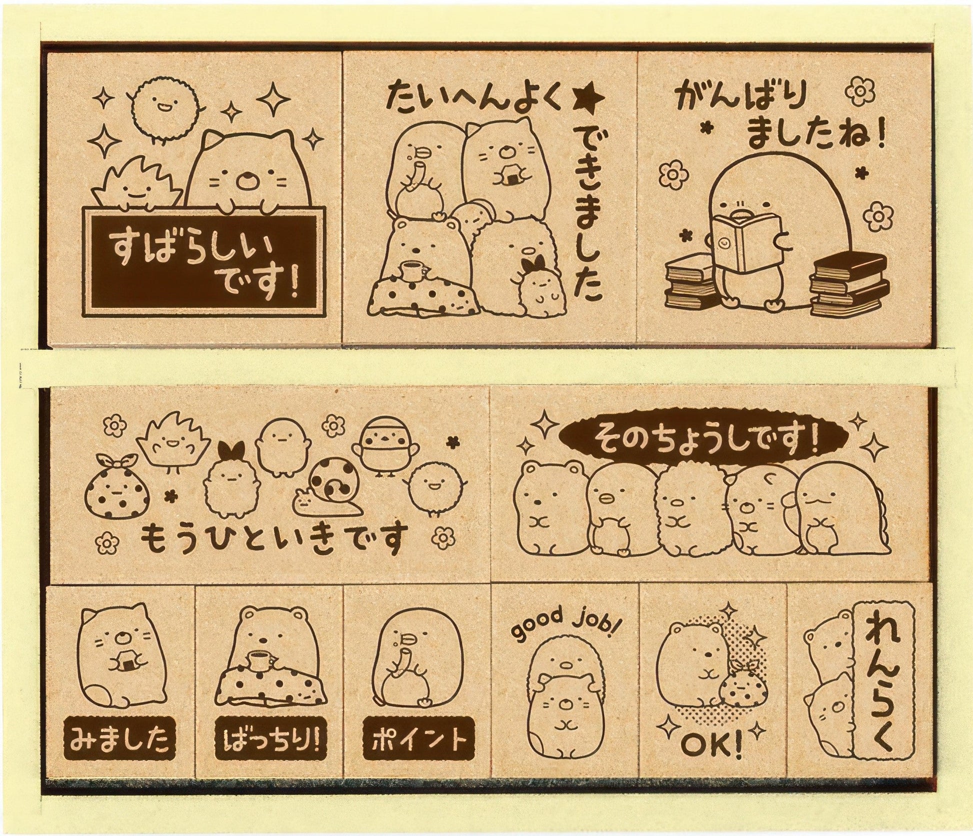 beverly-sdh-096-stamp-sumikko-gurashi-misc-goods