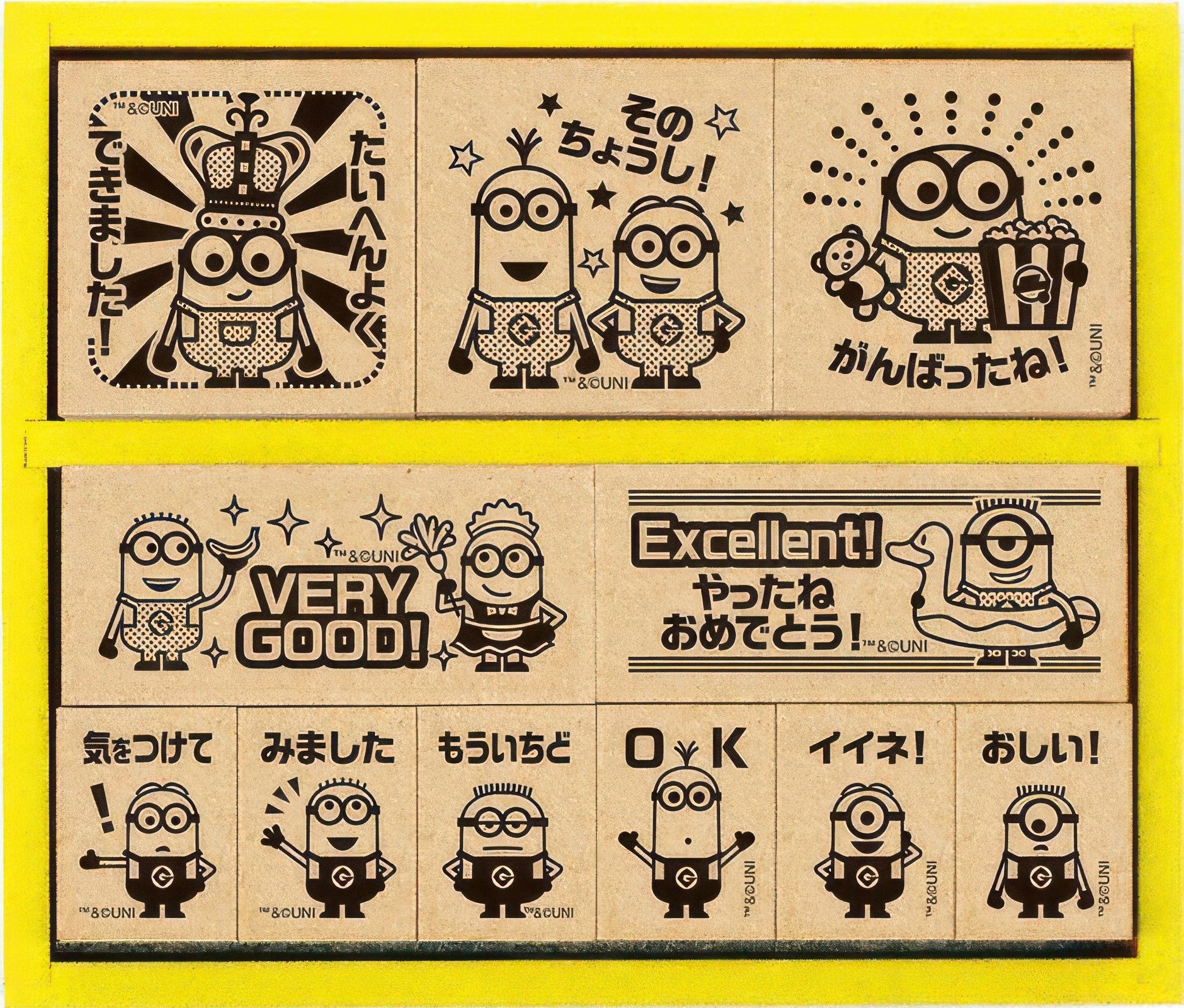 beverly-sdh-109-stamp-minions-misc-goods