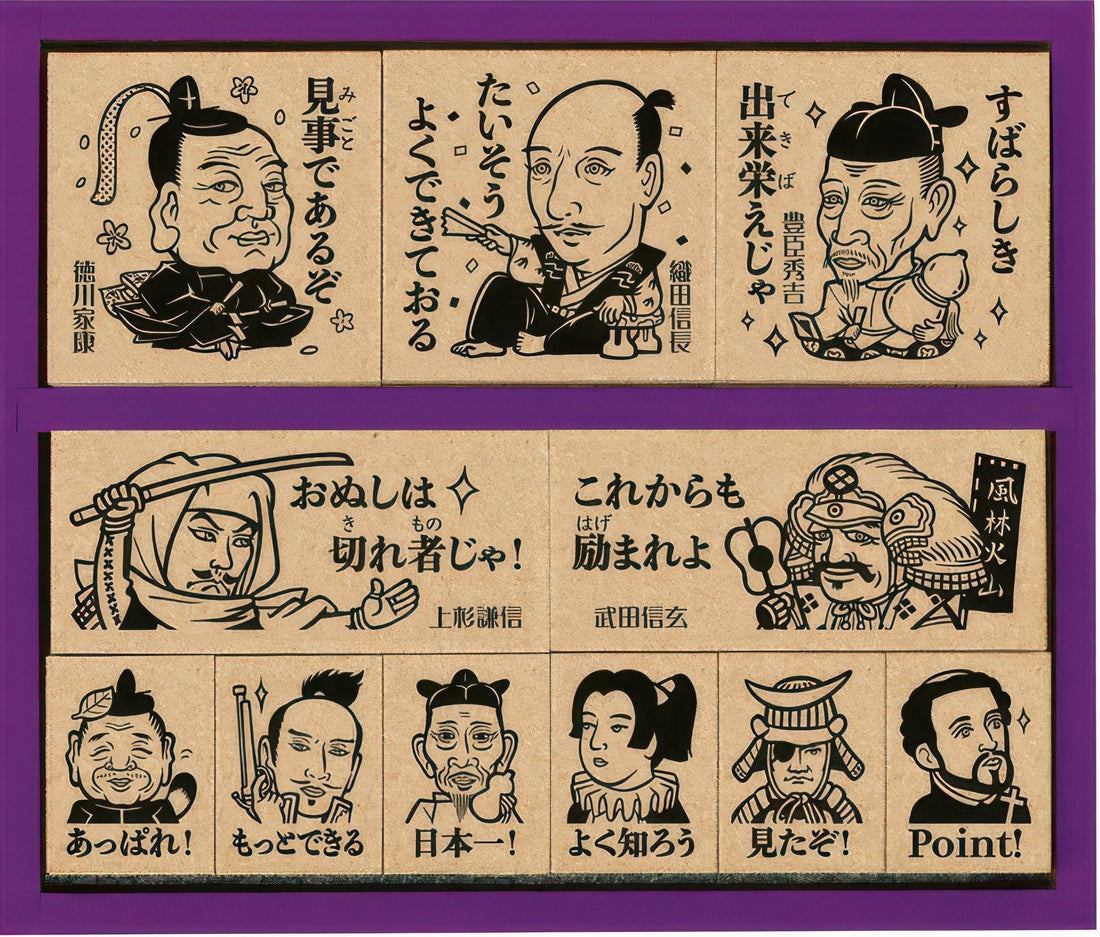 beverly-sdh-121-stamp-sengoku-period-misc-goods