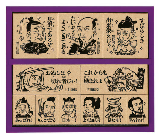 Beverly SDH-121　Stamp / Sengoku Period　Misc Goods